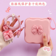 韩版数据线收纳包 充电器U盘数码收纳盒电源多功能旅行便携数码包