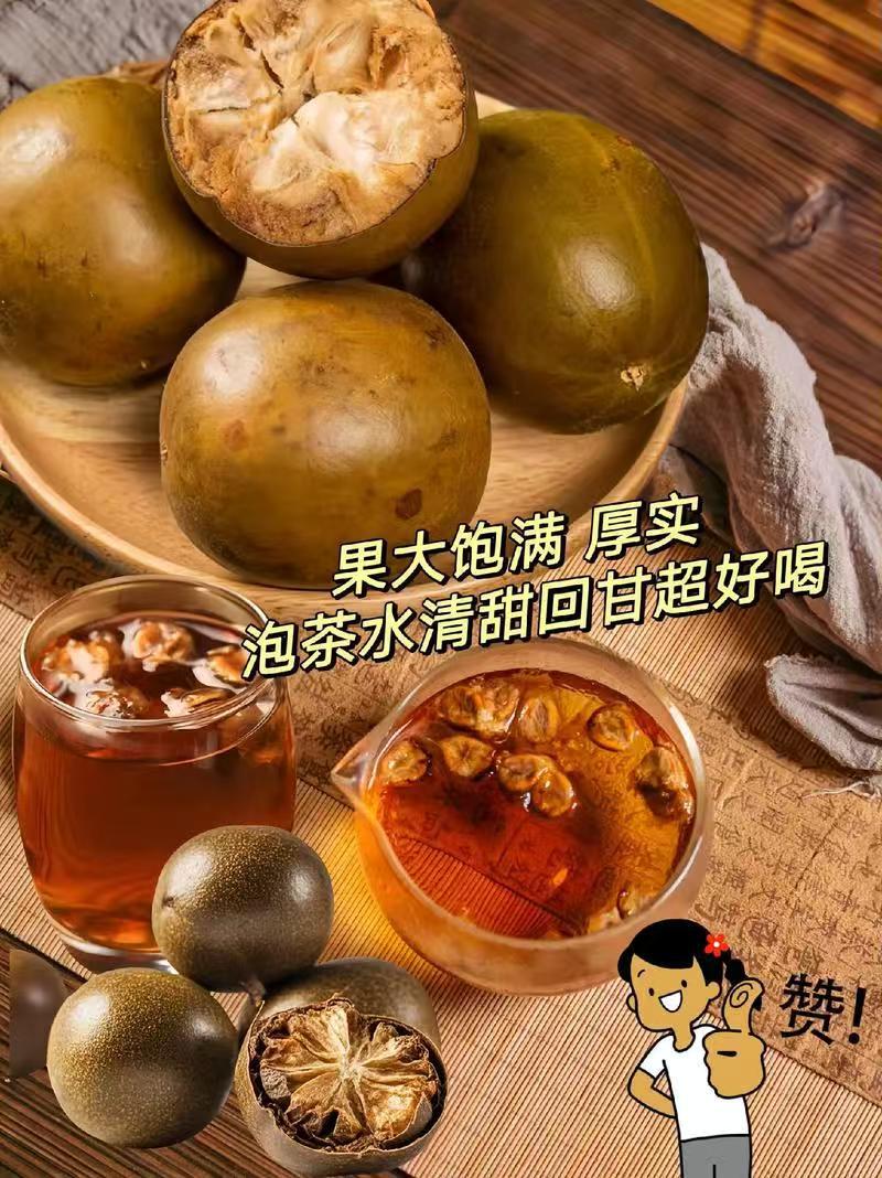 Luo Han Guo Dried Fruit (Siraitia grosvenorii) — Guangxi Monk Fruit for Herbal Tea specifications