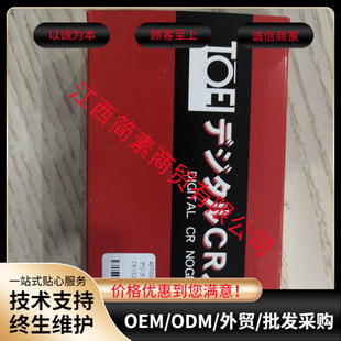 �ձ��|�sTOEI���@���ǳ�CR1525ȫ�� ���@�Ƕ�ӋDPM-1