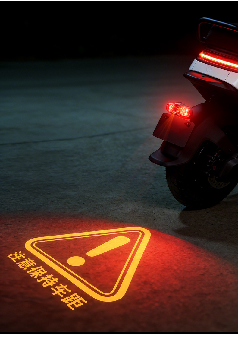 Factory direct sales of No.9 electric vehicle special brake lights, LED projection lights, safety warning lights, waterproof modification accessories
