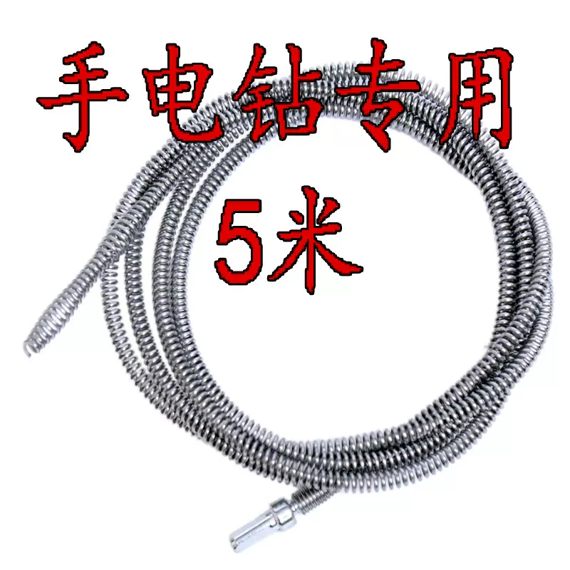 通下水道弹簧通马桶工具管道疏通器家用清理工具10MM镀锌一体弹簧
