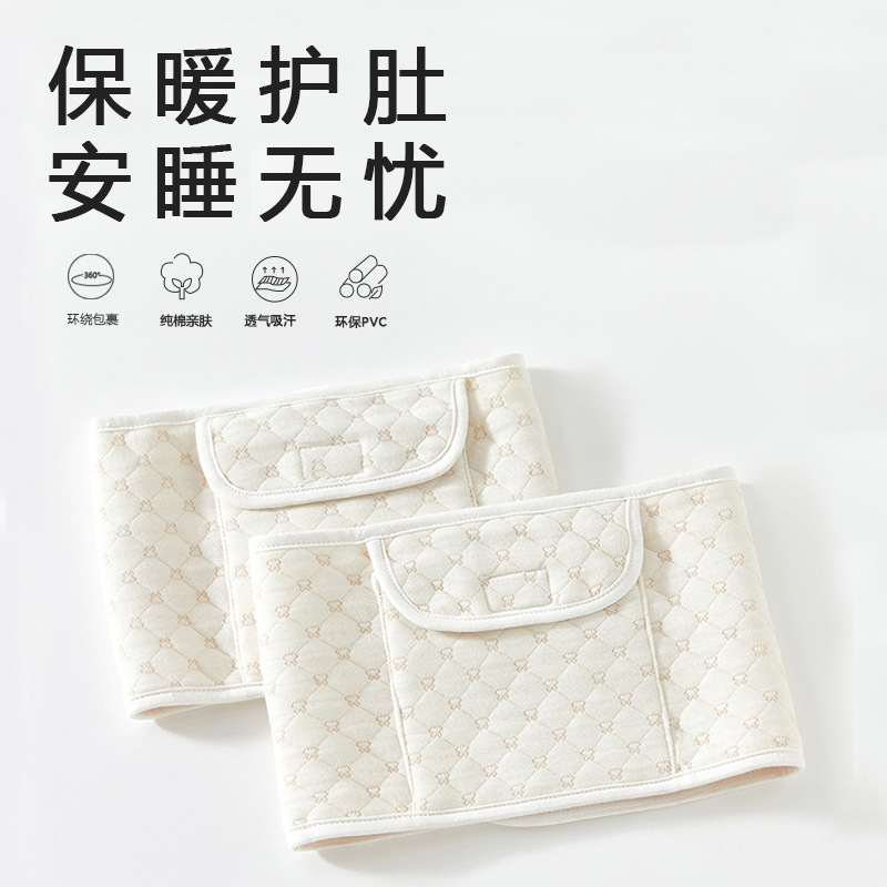 Bolsa de Agua Caliente para Bebés Recién Nacidos para Calentar el Vientre, Compresa Caliente, Bolsa de Compresa Caliente para Bebés, Herramienta Mágica.