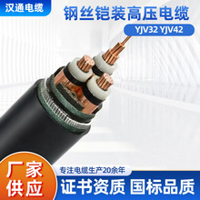 YJV32 YJV42䓽z�z�b�߉���|3о4о3+1о3+2о4+1о50 70 95ƽ��