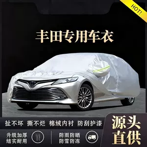 Toyota Camry Corolla Vios Levin Highlander Prado avtomobil örtüyü, günəşdən qorunma