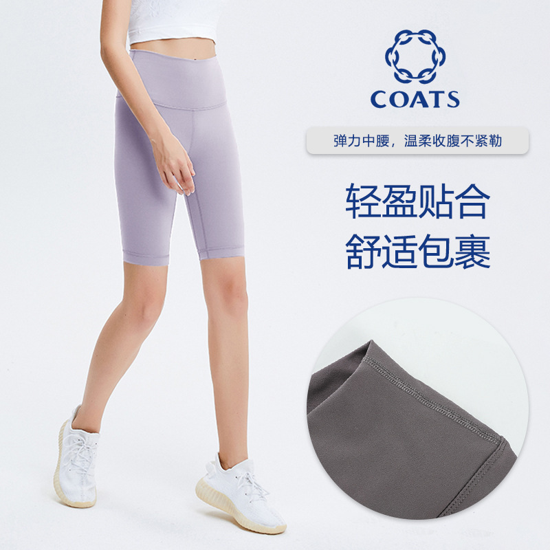 2025 New Yoga Sports Shorts Women's Nude Yoga Tight Fitness Five-Point Pants Sports Fitness Pants