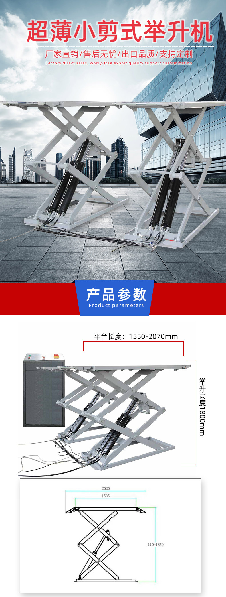 海大超薄小剪tsl3500 (3).jpg