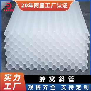 ��Cб�����ϏS�ҬF؛ֱ�lȫ��PP���|��ˮ̎�����Ƿ�Cб��б��