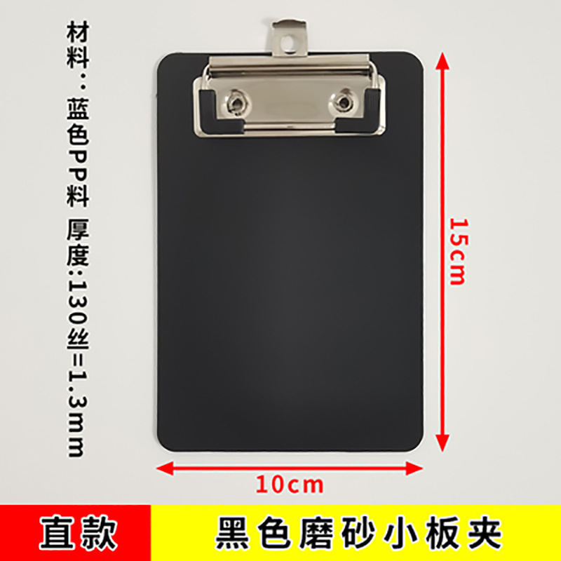 (10X15CM) 블랙 스트레이트 작은 보드 클립