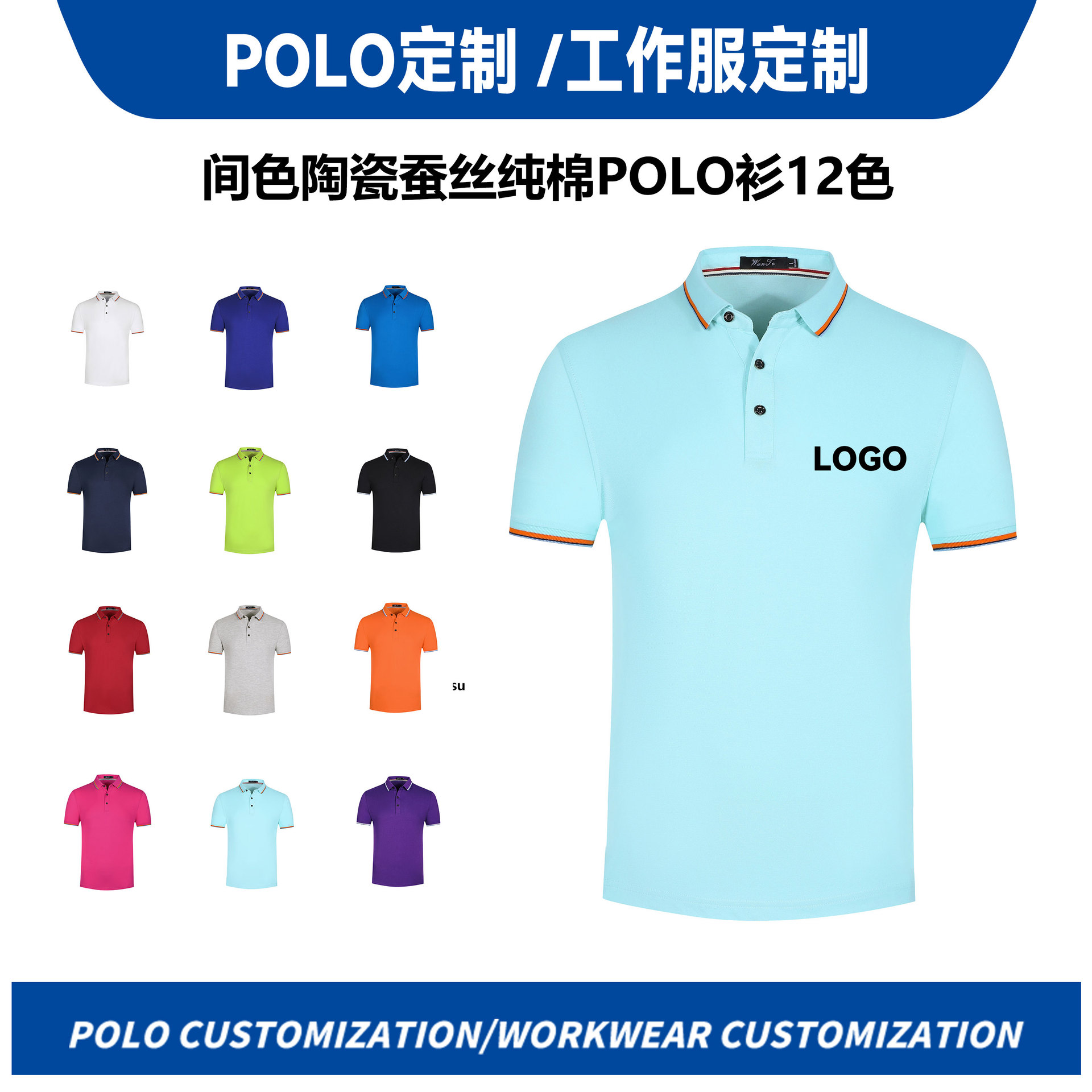 2020 Summer Classy Ceramic Silk Pure Cotton Lapel Short-Sleeved Corporate Work Clothes Men's Polo Shirt Cultural Printed Logo