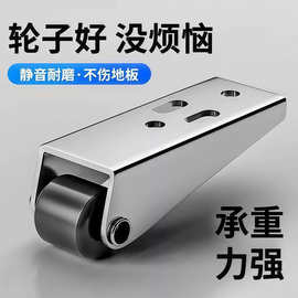 门导轨平推伸缩轮推拉门下垂滑轮轨道底轮静音万向支撑承重导向轮