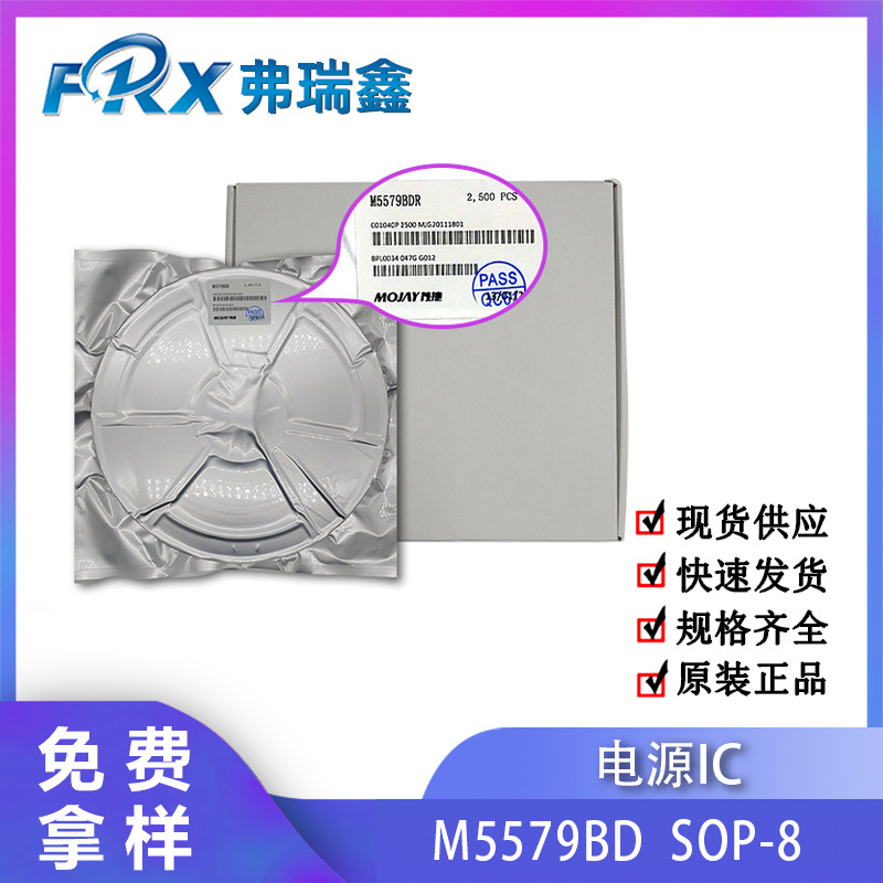Maojie Chip M5579Bsop-8 Generation Angbao Ob2269 Qichen Micro Cr6841Sic Semiconductor Ic High Temperature Resistant
