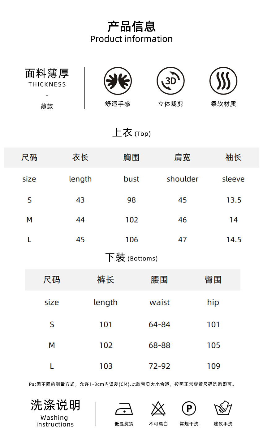 ?件套.jpg