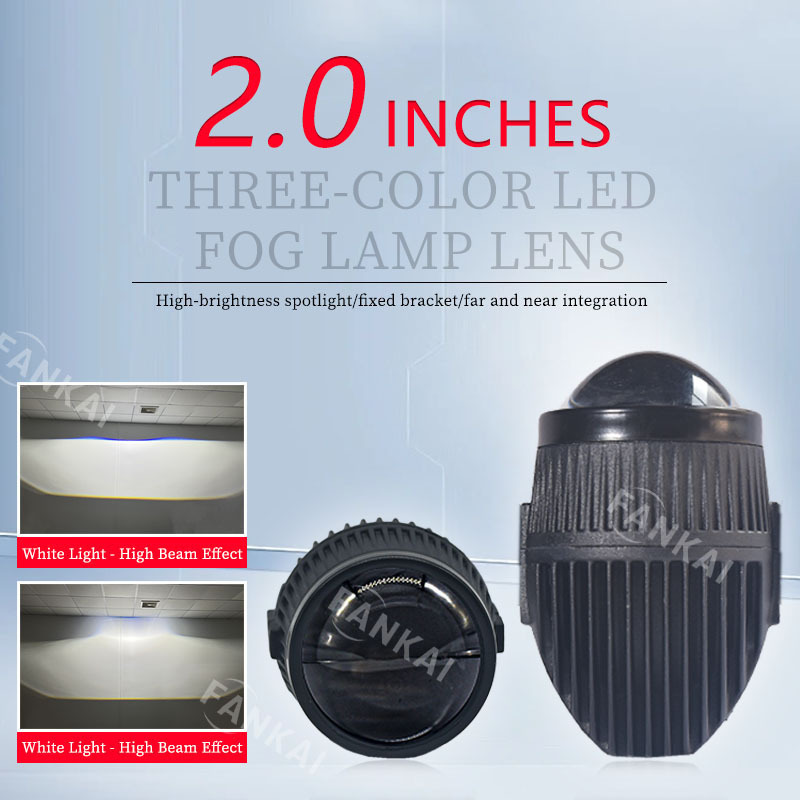 Lámpara de niebla LED del automóvil al por mayor 2.0 pulgadas lámpara de niebla delantera tricolor transformación de lente de doble luz cerca y lejos luz blanca amarilla luz amarilla pálida