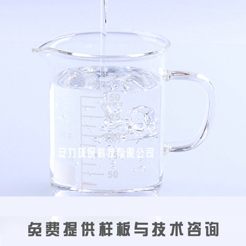 丙烯酸流平剂聚硅氧烷流平剂流平剂 环氧树脂流平剂