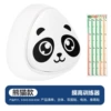 Lightweight rostometer for teaching maths, battery, stickers, 73G