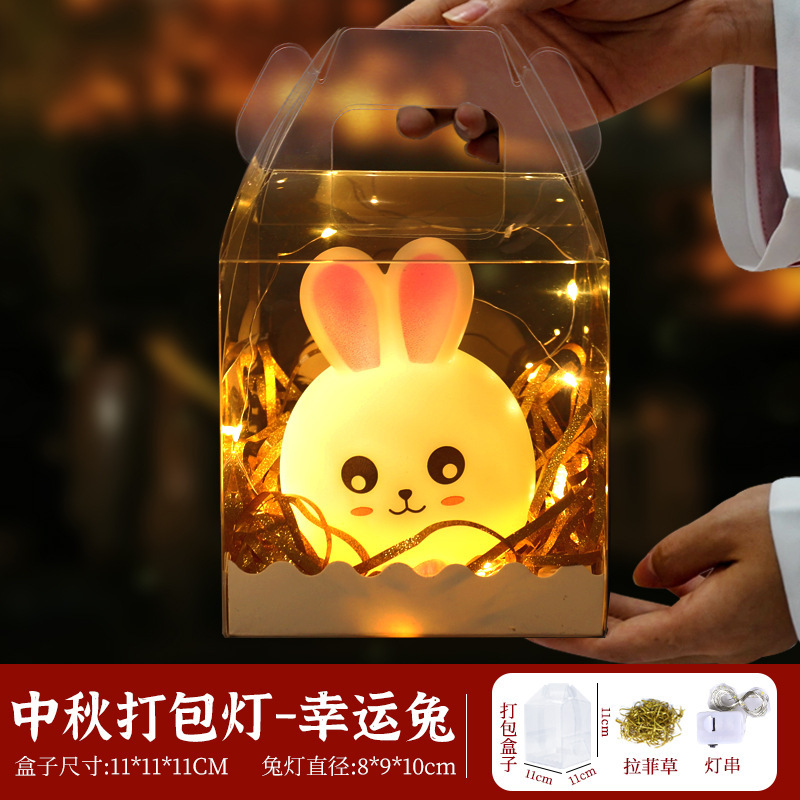 中秋国庆节灯笼打包月亮儿童手提花灯手工diy材料包月球灯伴手礼|undefined