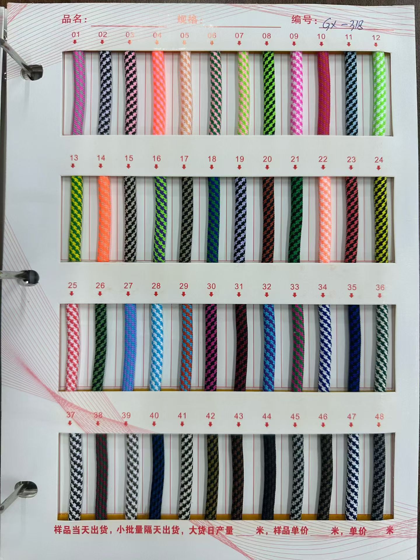 144 color 5mm poliéster doble color cuadrado cuadrícula cifrado cuerdas de núcleo cordones de zapatos cuerdas trenzadas cuerdas de chaqueta de diamante de color