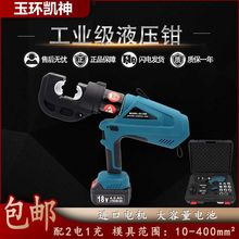 늄ҺQQQ늳ʽEZ-300EZ-400늹~Xӹ