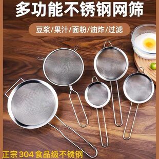 Big filter stainless steel for home use for commercial use, stainless steel AISI 304