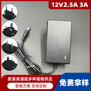 12V̨ʽ��XҺ���@ʾ�����ó�늾�12V3A2.5A�Դ�m����CE�J�C�Դ