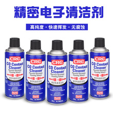 ����PCB��Ӿ�·�屣�o����ϴCRC02016C��������坍������������