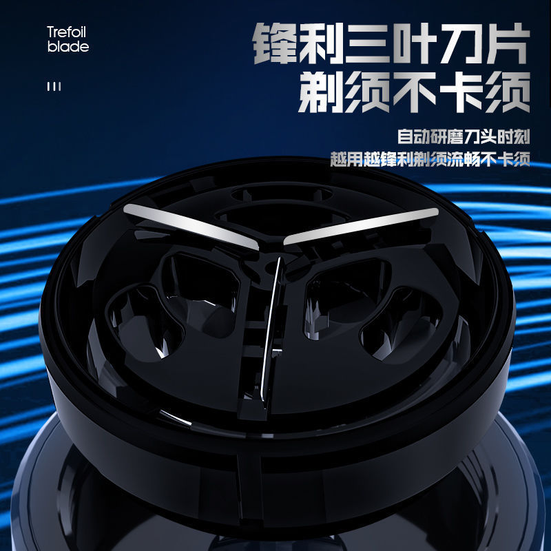 朗威髭剃り電気男単刃髭剃り車載小型ミニ携帯髭剃り髭剃りrs113|undefined