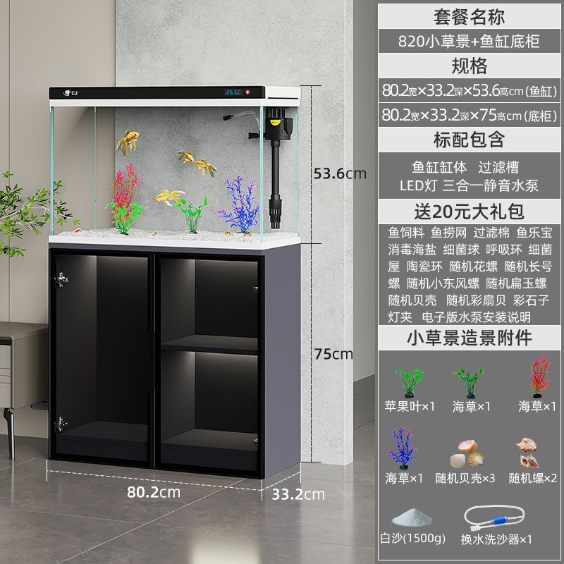 新款鱼缸客厅小型落地玻璃金鱼缸家用免换水造景带柜子立式水族箱|undefined