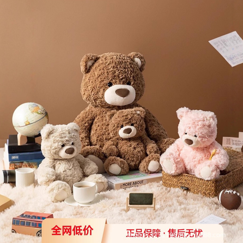 吉福特熊系列坐姿可爱乖乖公仔玩偶生日礼物|undefined