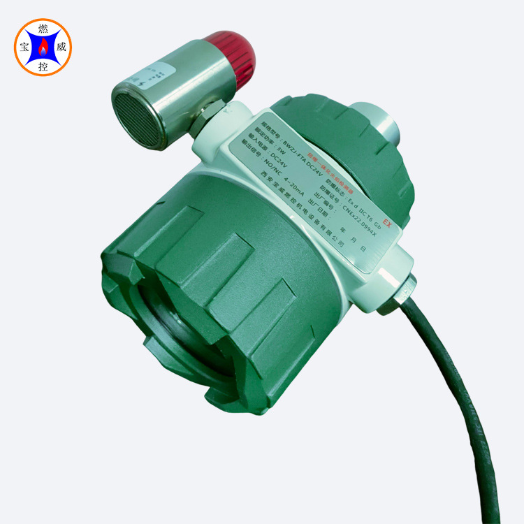 宝威燃控  一体化智能款油田加热炉火焰检测器BWZJ-FTA