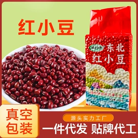 杂粮组合;其他五谷杂粮;小米