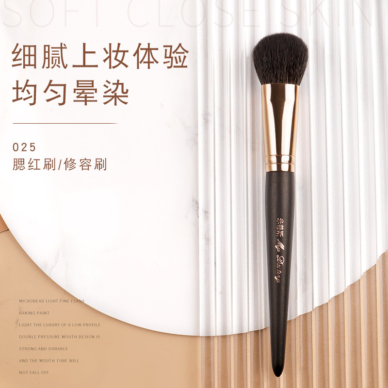 Metis Fine Light Front Wool Wooden Handle Repair Brush Brush Cangzhou Factory Cosmetic Brush High-end Cosmetic Brush Spot