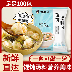 ��ؐ�Q��ϰ�100С���b�ϲ��rƤ���ϰ����r�{������F؛���l