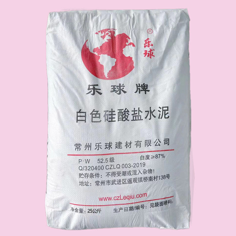 批发PW32.5 PW42.5 PW52.5阿尔博银杉建筑用普通硅酸盐白水泥