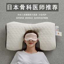 33N枕头颈椎病天然乳胶枕头枕芯家用护颈助睡眠单人一对装不塌陷