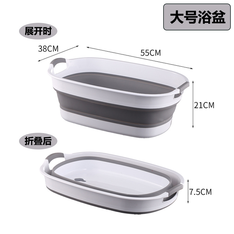 Large - gray - foldable bathtub