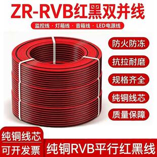 RVB�t���p�K��ƽ�о�2о�pɫ�K��LED���Դ��0.5 1 1.5 2.5ƽ��
