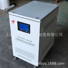 TNSȫԶѹ30kva߾304-456vȶȶ380V