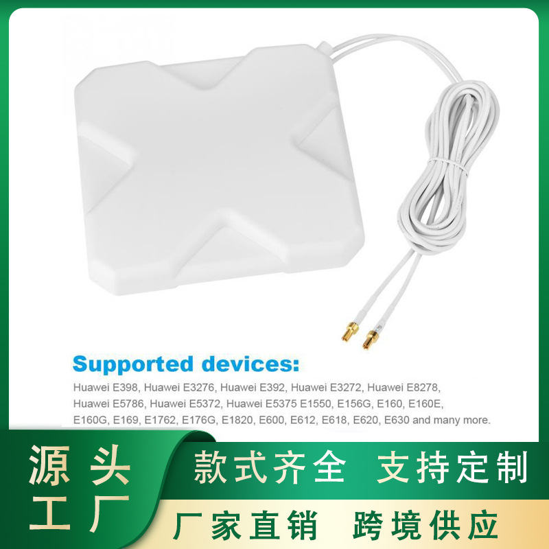 E5375路由器4G/3G 35dbi高增益4G LTE天线无线高速全频段外接