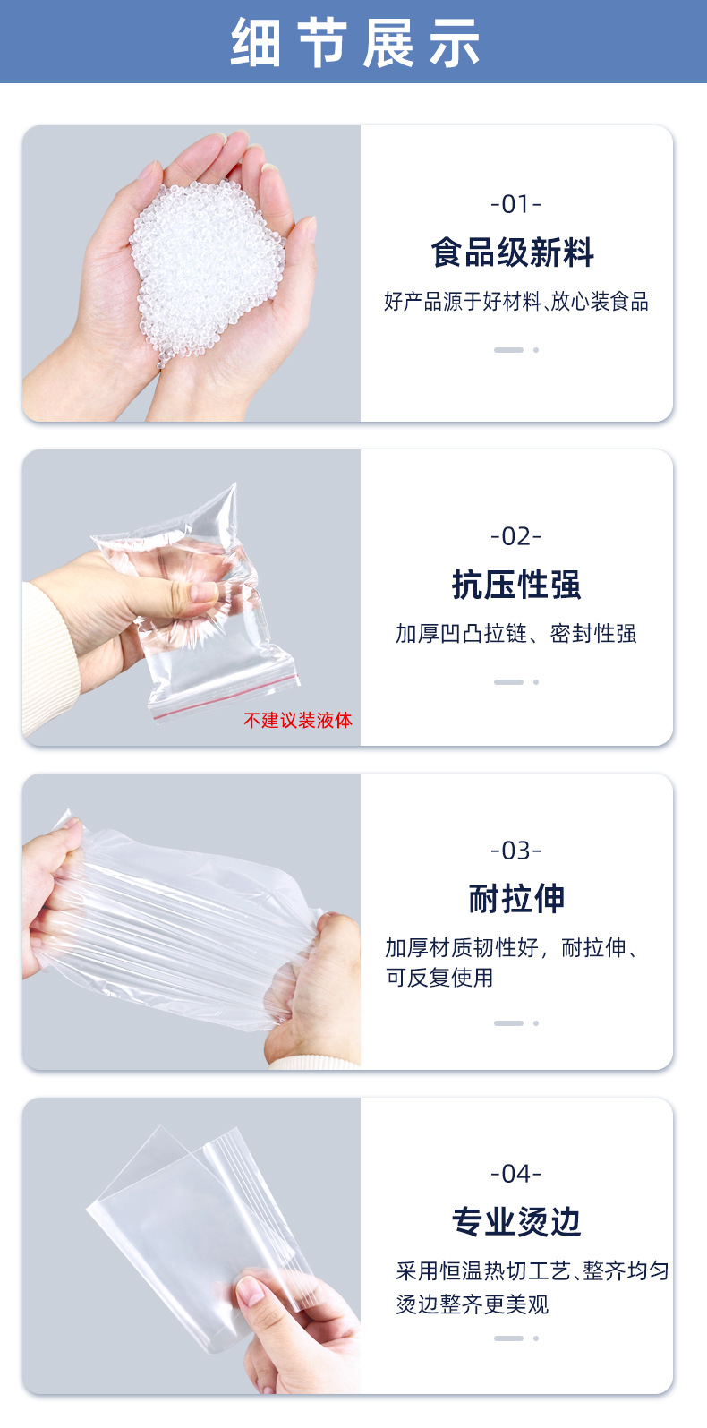 厚度介绍2_02.jpg