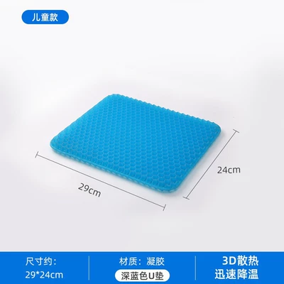 Seat cushion, seat cover – Seasons, Wholesale - small-size-childrens-seat-cushion