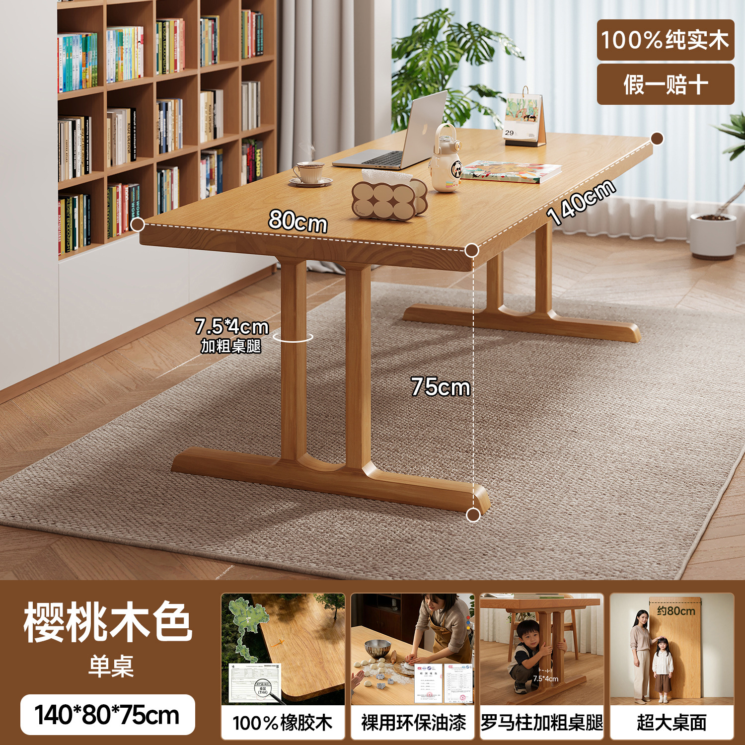 Escritorio de madera maciza para la sala de estar, escritorio de lectura doméstico, escritorio de estudio, escritorio de tabla larga, escritorio de trabajo