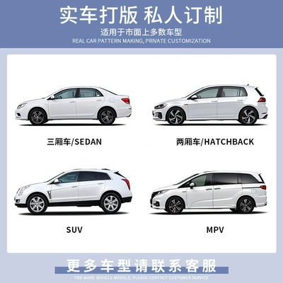 Car clothing: Car Body Cover, Universal for All