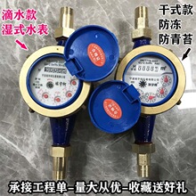 ��ʽ����ˮ����������ʽ���ⷿ����4��ȫ�~�����ԁ�ˮ���`��6��