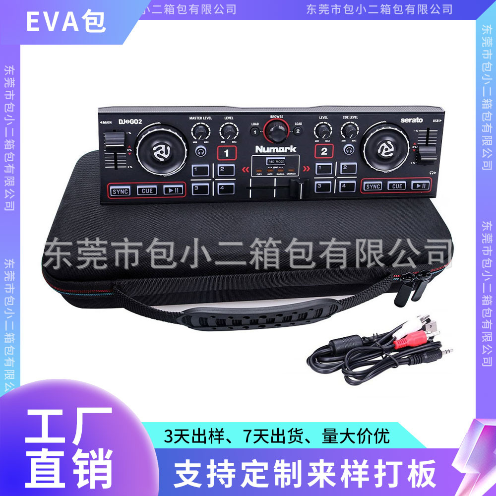 适用Numark DJ2GO2 | Pocket DJ控制器保护盒 EVA包抗压便携热销