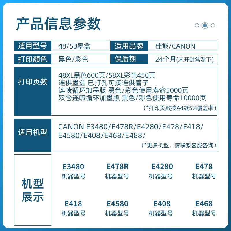 Canon, compatible cartridge, E478, E478, E3480, E4580, E488, E4280, E478