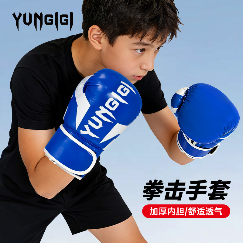 Fighting Fitness Sanda Gloves Competition Gloves Indoor Training Punching Bag Gloves Adult and Children Boxing Training Gloves