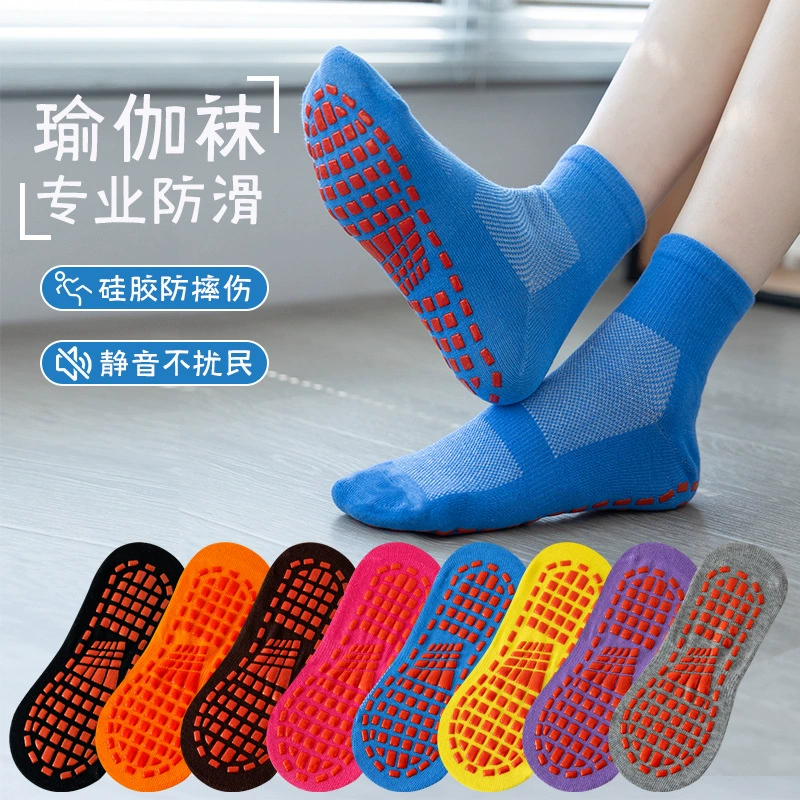 Детские носки для батута, носки для раннего развития малышей, носки для йоги для взрослых средней длины, нескользящие дышащие носки для дома