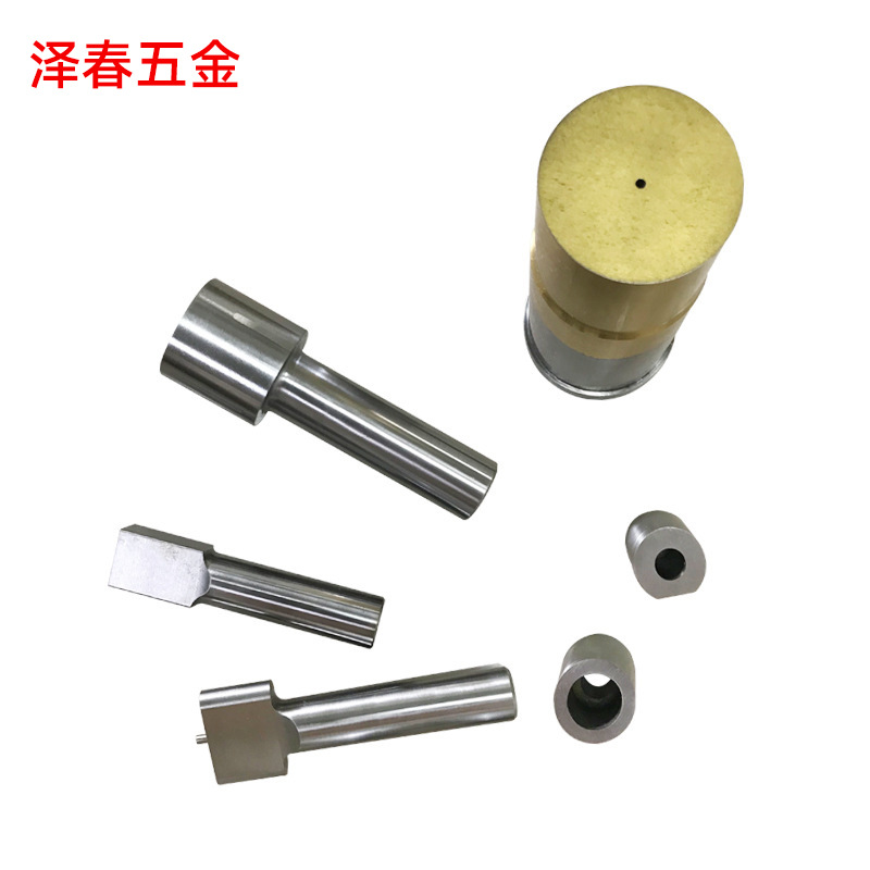 冲头冲针紧密模具标准件现货冲针耐磨轴向型五金模具冲头冲针