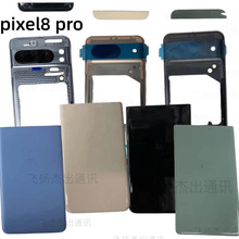 �m��춹ȸ�pixel 8 pro ���w�п�߅늳��w���ⲣ�����w��߅�l