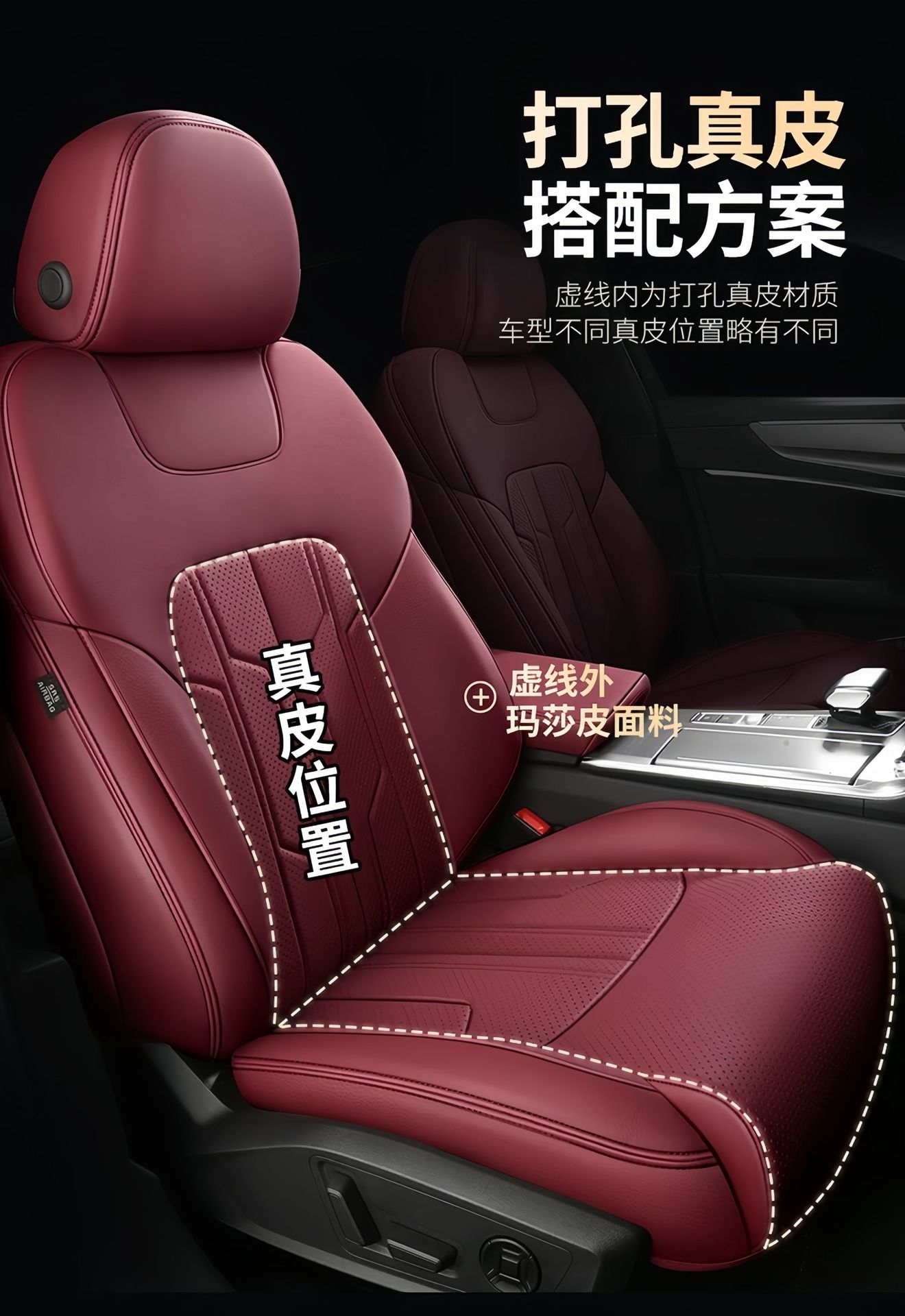 Full-cover genuine leather car seat covers, special for all seasons, 26 new models, leather seat cushions, universal seat covers for all seasons, full coverage